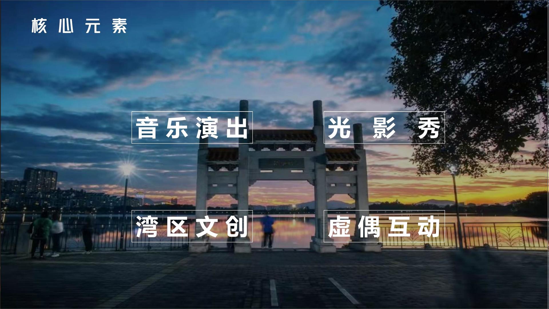 戏剧工作坊成果展演